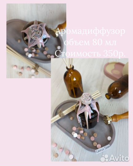 Свечи, изделия из гипса, шкатулки, вазы