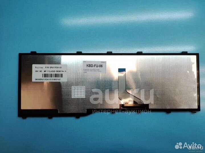 Клавиатура для ноутбука Fujitsu LifeBook AH532