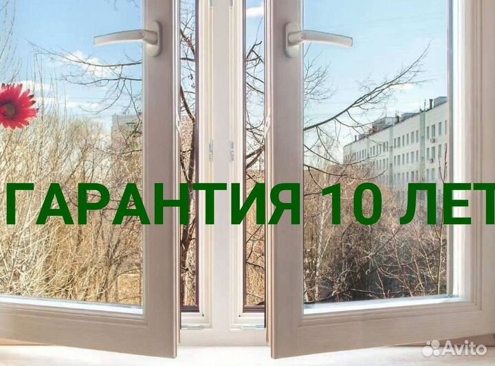 Окна и балконы новые