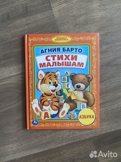 Книги для малышей, тактильные, с окошками