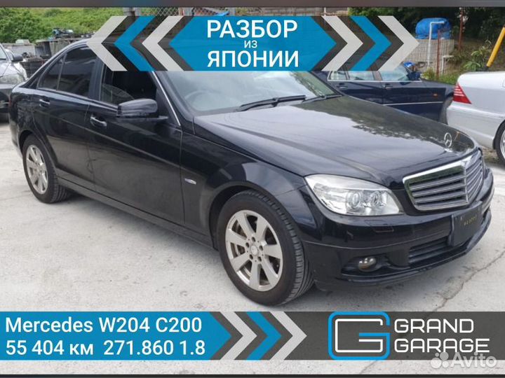 Разбор Mercedes-Benz C-Class W204 271.860 1.8 2010