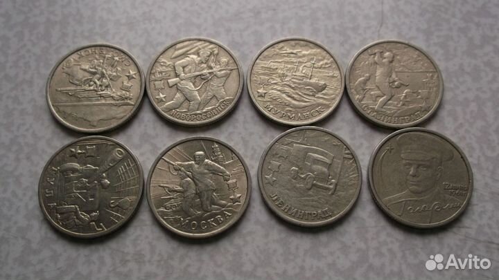 2р города-герои, Гагарин ммд, Пушкин ммд, альбомы