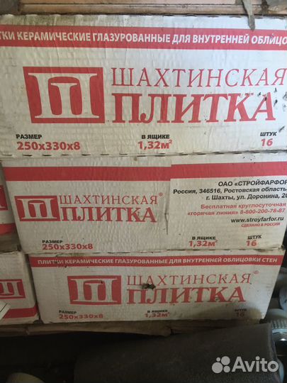 Кафельная плитка