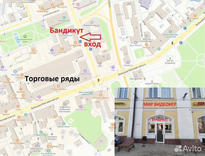 Стражи Галактики (Новый) Ps5