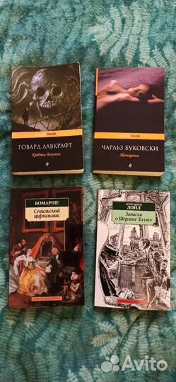 Книги разные