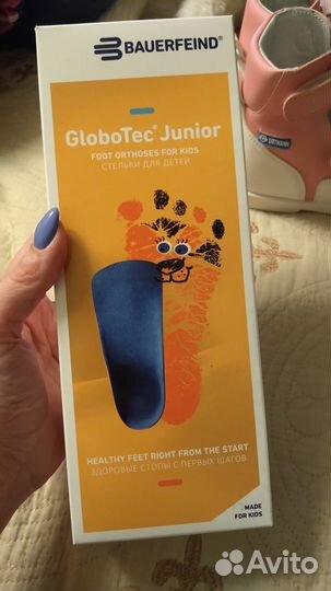 Ортопедические стельки новые 28 размер