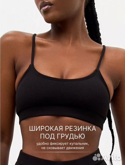 Купальник женский