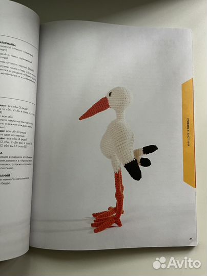 Керри Лорд, Зоопарк Эдварда, Вязание