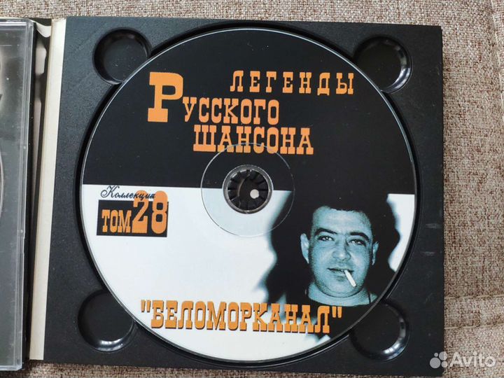 Сд диски пакетом с музыкой шансон и Розенбаум