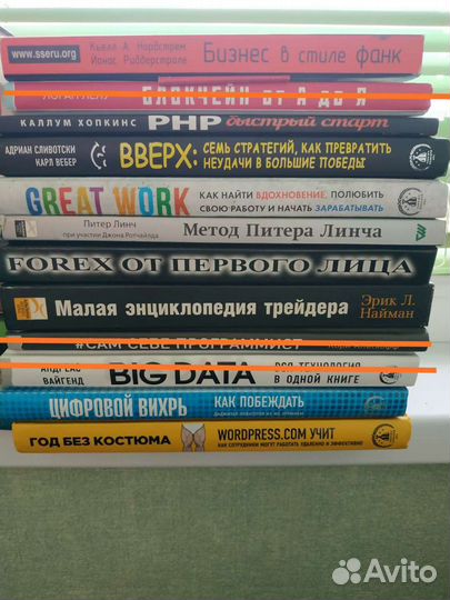 Книги на выбор для развития личности