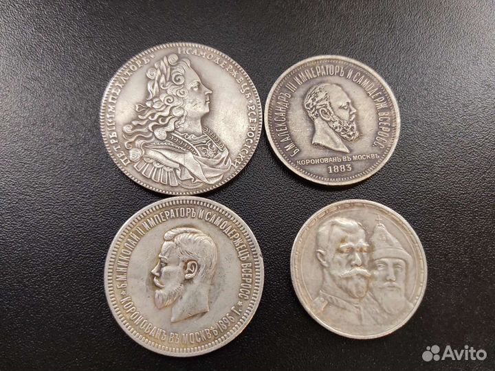 Царские монеты. Копия