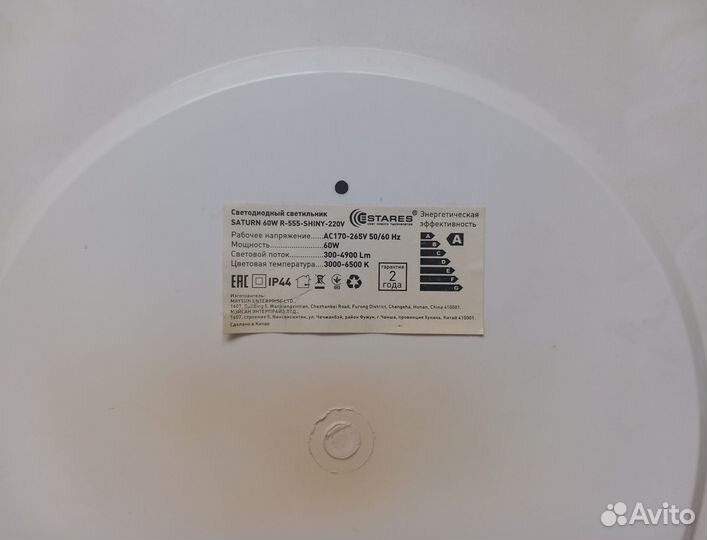 Светодиодный светильник estares 60 w на запчасти