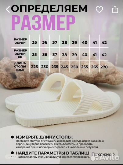 Шлепанцы тапочки женские 41-42 размер 27см стелька