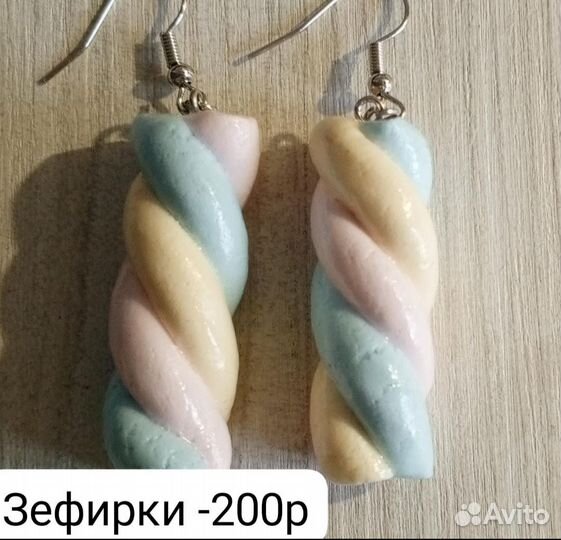 Серьги из зефирной глины