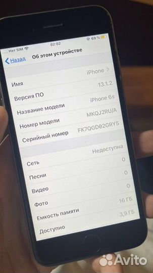 iPhone 6S, 32 ГБ