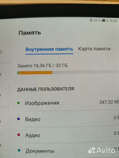 Планшет Huawei mediapad t10s LTE 2/64 гб
