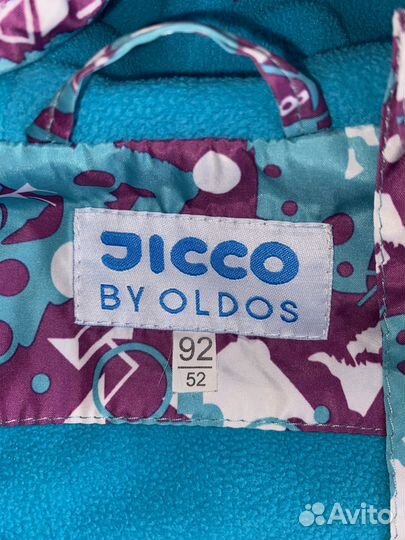 Осенние курточки 92-98