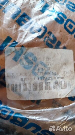 Комплект грм Lifan solano