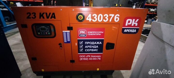 Аренда дизельного генератора 16кВт Архангельск