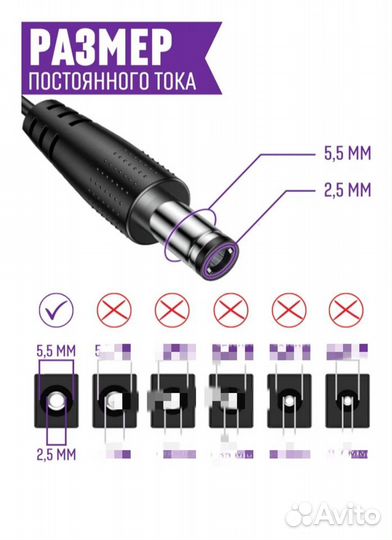 Блок питания белый универсальный 12v 1A