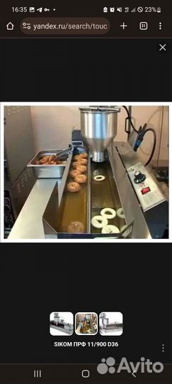 Пончиковый аппарат