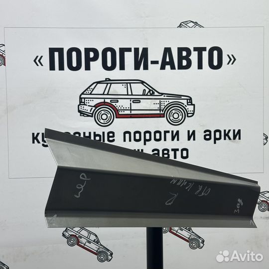 Клин ответной части порога Toyota Land Cruiser 200