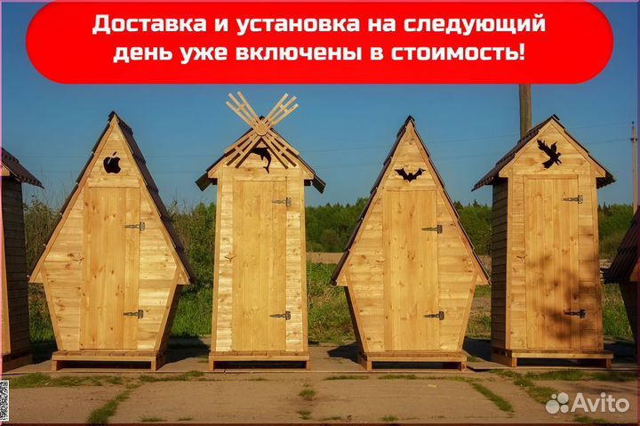 Уличный туалет от производителя HAT120