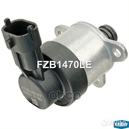 Клапан дозирования топлива FZB1470LE Krauf