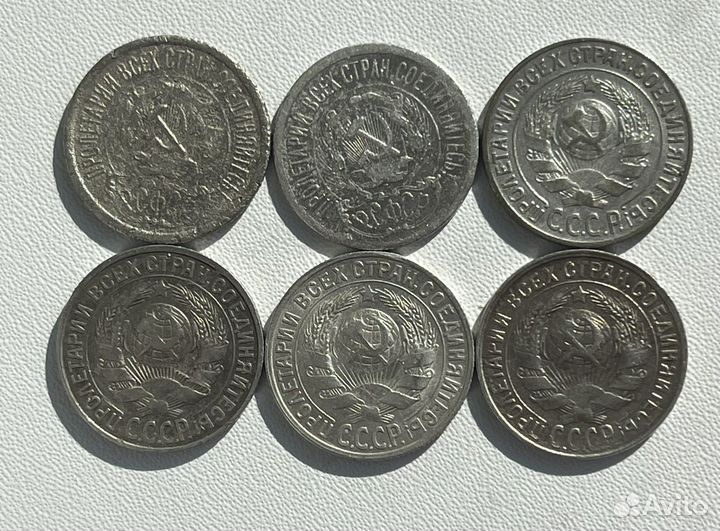 Хороший билон (серебро) ранних советов. Оригинал