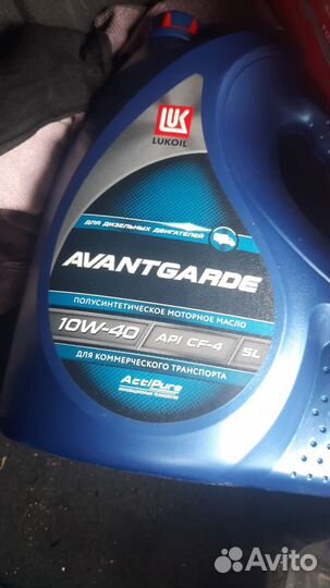 Масло лукойл авангард 10 w 40
