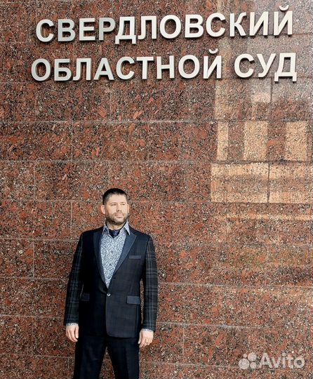 Юрист. Адвокат. Алименты. Развод. Споры о детях. Р