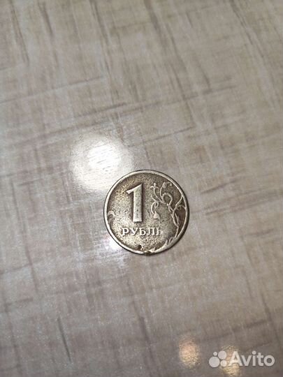 1 рубль 1997 без монетного двора