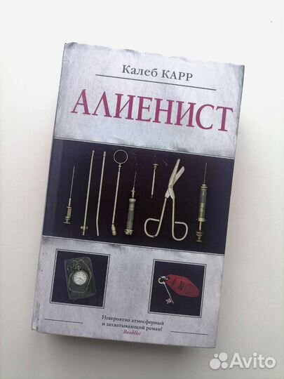 Книга 