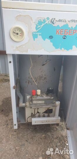 Газовый котел напольный бу