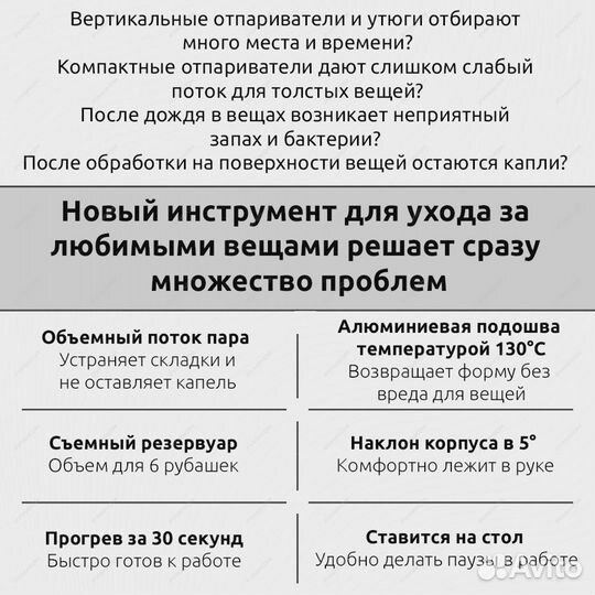 Отпариватель Xiaomi Mijia Handheld Ironing Machine