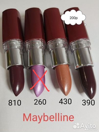 Помада Maybelline, Vivienne Sabo, divage