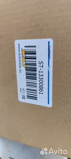 Суппорт задний chevrolet cruze