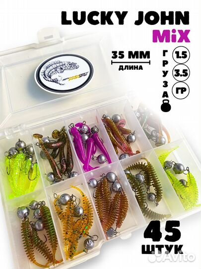 Набор микроджиговый Lucky John 1.5-3.5гр