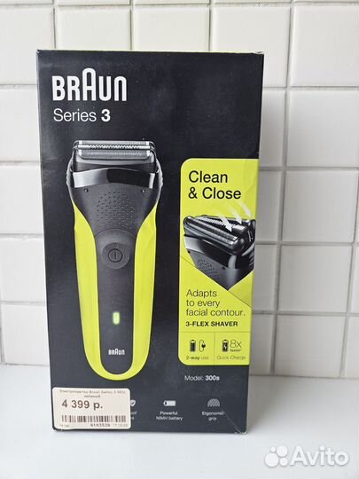 Электробритва Braun series 3 300s зеленый