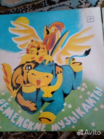 Пластинки бременские музыканы и по следам