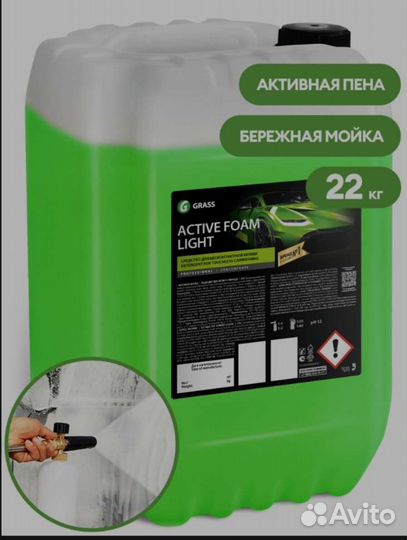 Активная всесезонная пена