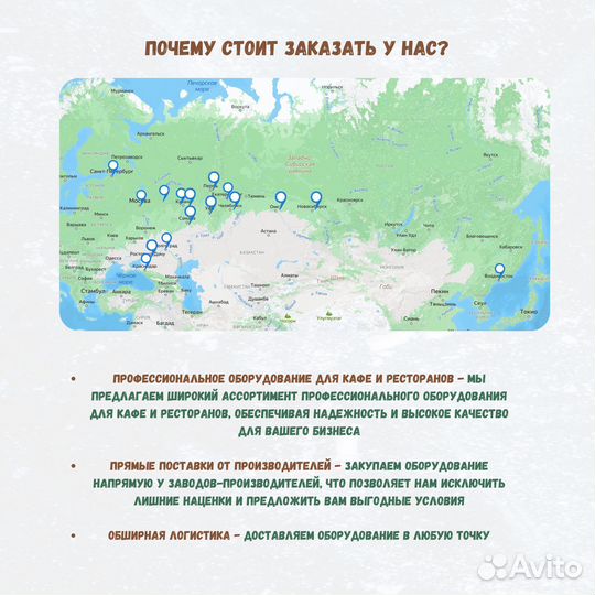 Аппарат термоупаков. CAS CNW520