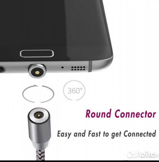 Шнур для зарядки на Micro USB магнитный