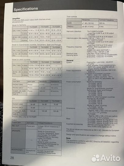 Усилитель Sony TA F535R