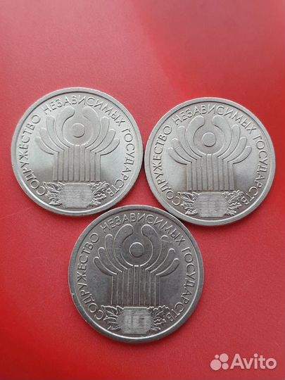 Рубль 2001 - снг в блеске
