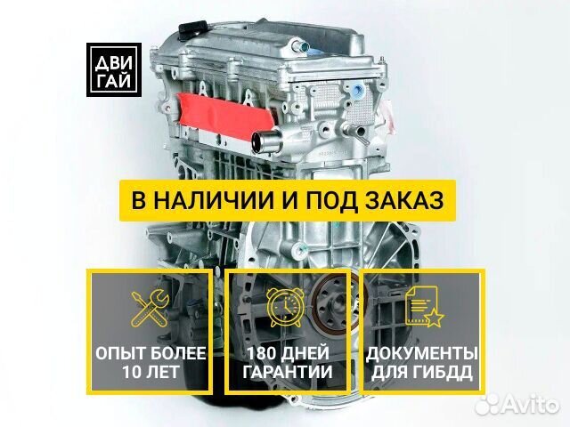 Двигатель Toyota 2AZ-FE