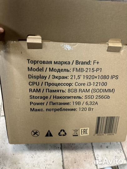 Моноблок Lenovo C365 19.5
