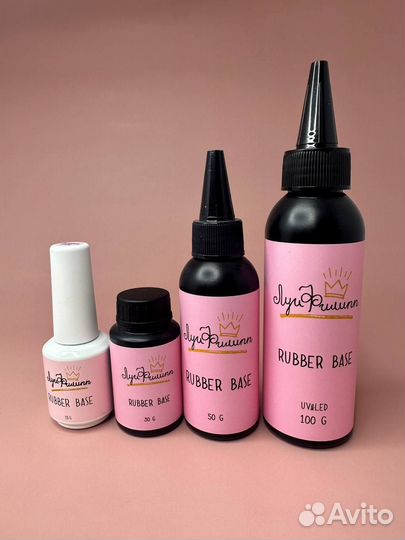 База Rubber Луи Филипп