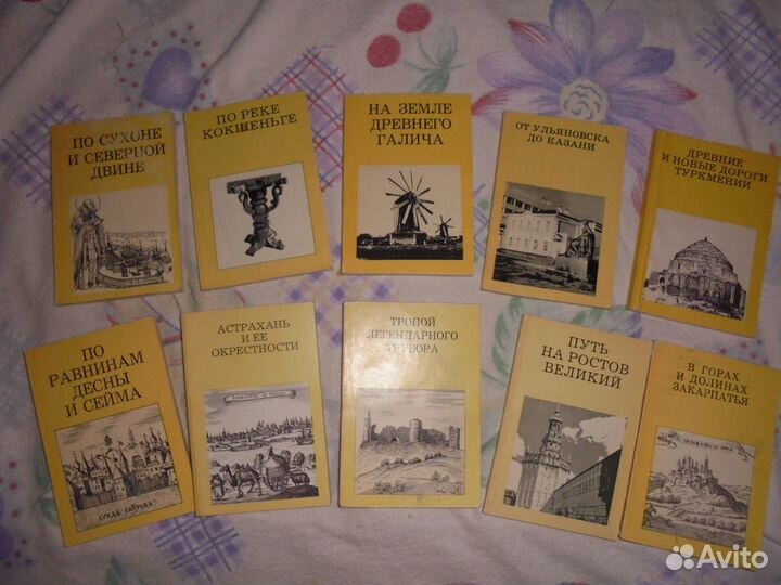 1969 г. 11 кн сер Дороги к прекрасному Искусство