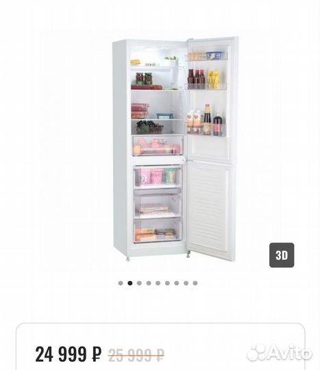 Холодильник Hi